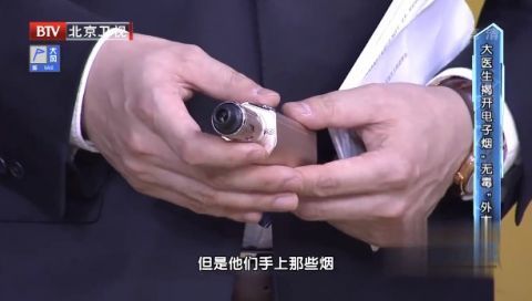 当烟液受到雾化器加热,可形成多种口味的气雾,给使用者带来 "吞云吐雾