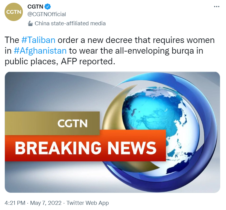 塔利班颁布新法令，要求阿富汗女性在公共场所身穿布卡罩袍报名函授专科需要什么条件