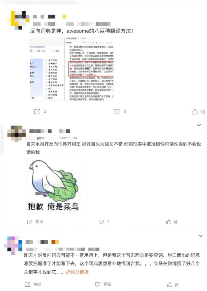 贾跃亭微博最新发文显示在北京，网友：贾总回来了？真相是……长征五号重量