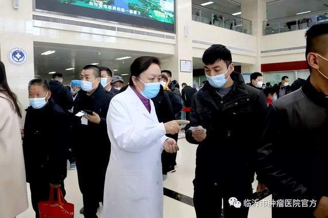 關于中國醫學科學院腫瘤醫院全天優先跑腿代處理住院的信息