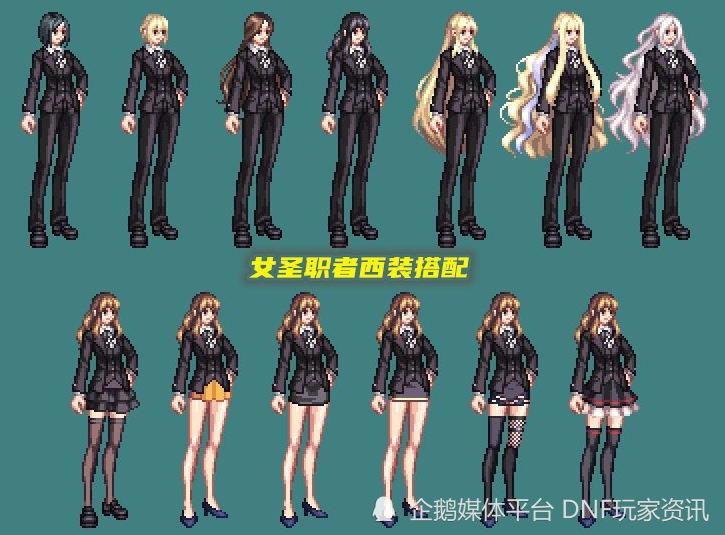 dnf活动永久西装到手了给谁穿最合适全职业整合搭配展示