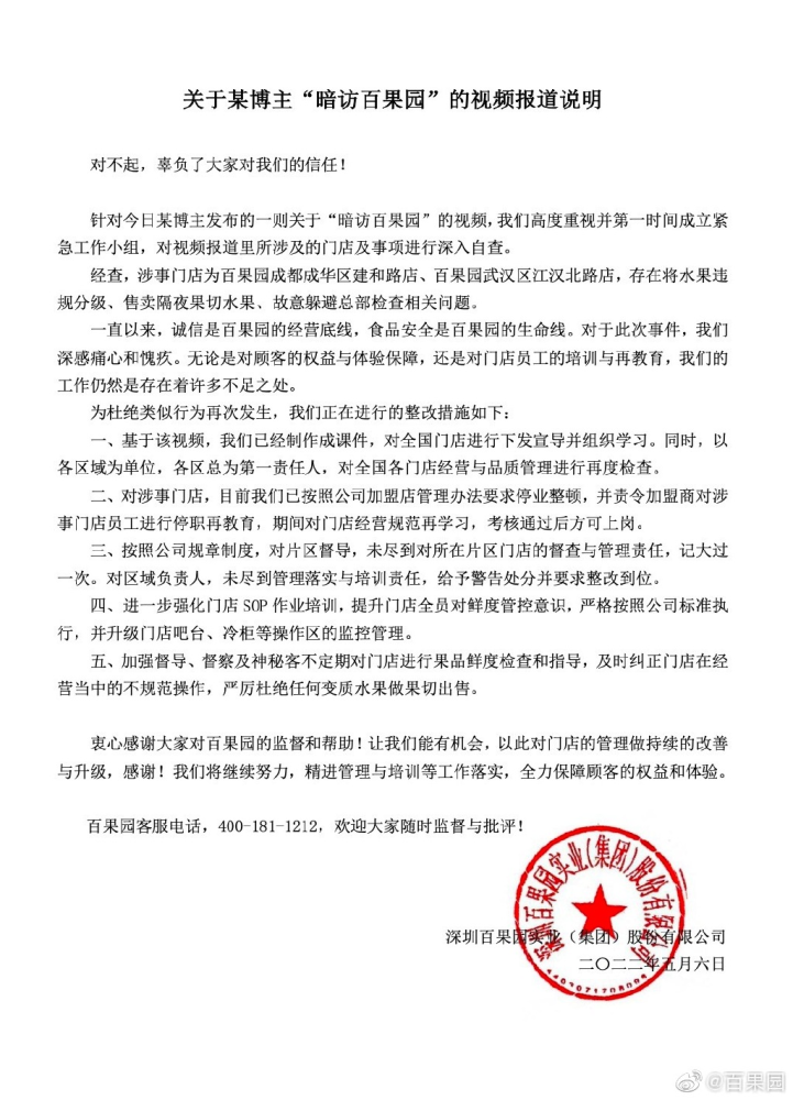 资产端深刻变革太保资产余荣权详解跨周期视角下保险资金配置方案