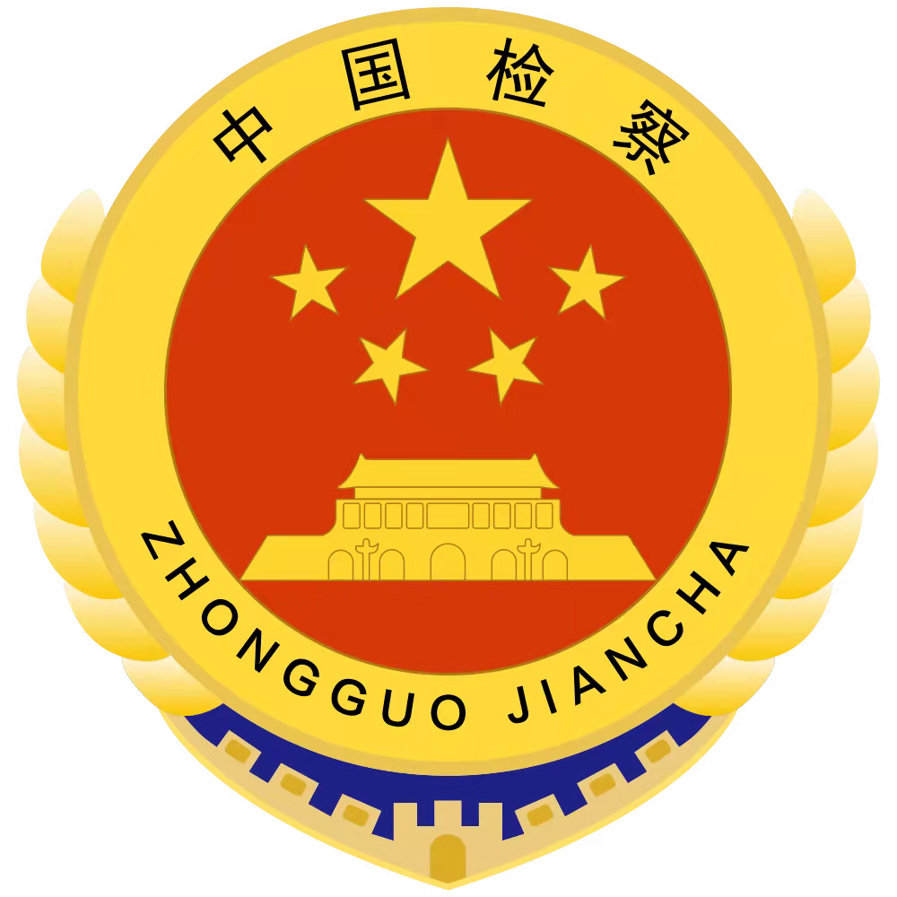 紧盯"晴雨表" 锚定"方向标"——泸溪县检察院召开2022年上半年主要