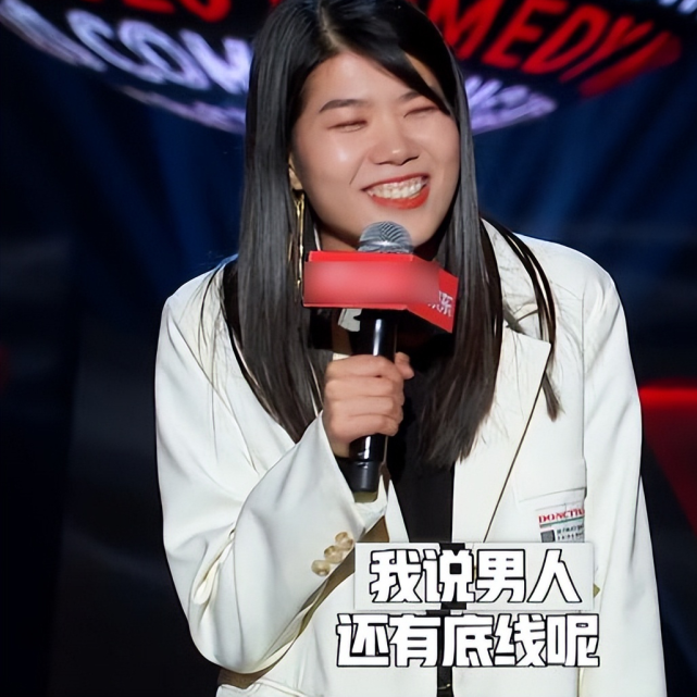 评脱口秀演员杨乐致歉性别一换骂声过万地狱笑话模式见不得光