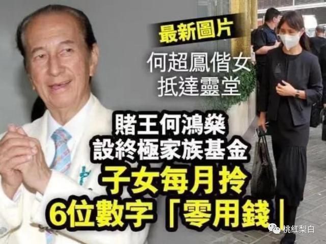 赌王遗产闹上法庭，豪门都免不了子女争产戏码？明代杰作十面灵璧图卷亮相2023已更新(微博/今日)