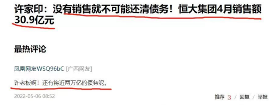 北京农商银行：同心抗疫关键时刻顶得上扛得住黄金藕饼图片