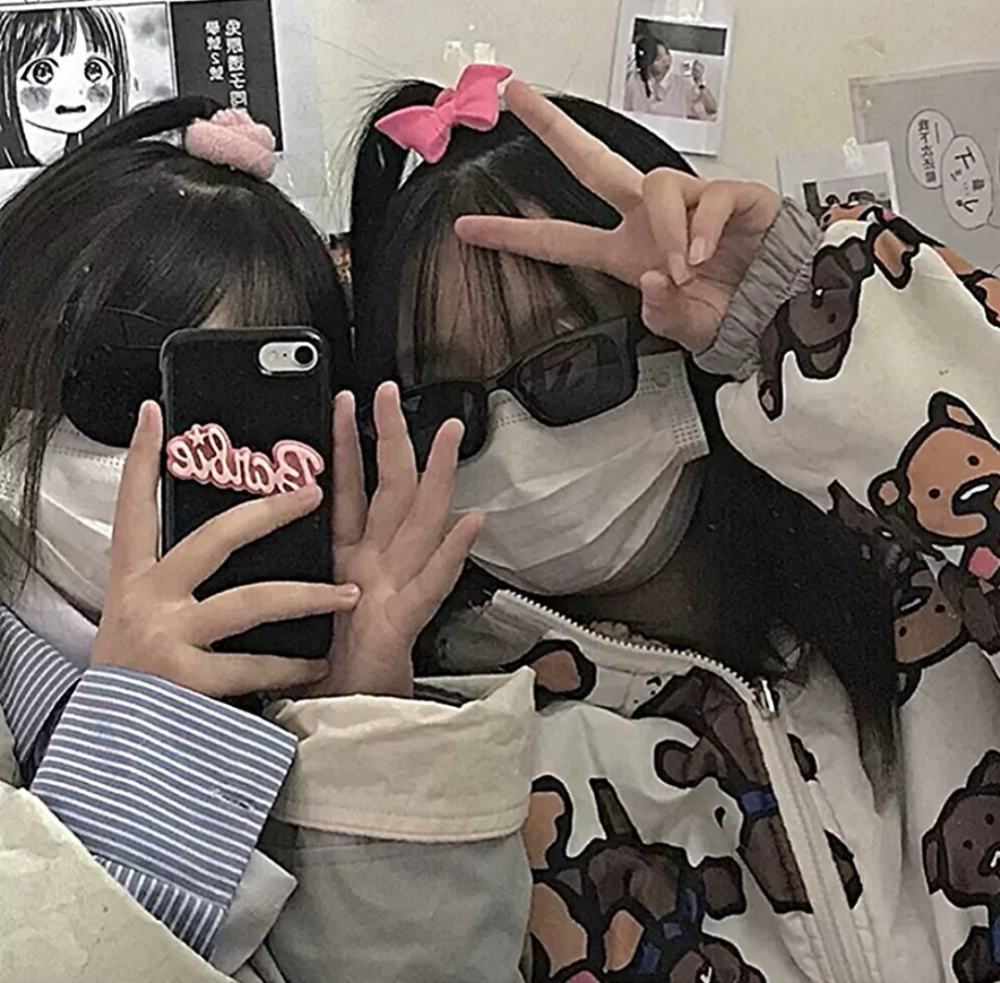高质量闺头