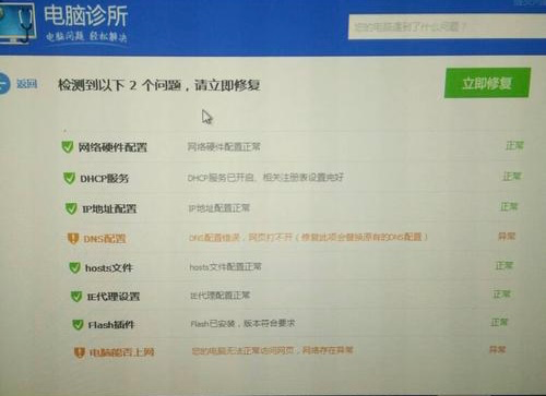 Steam 无法连接到网络怎么办 解决方法如下 腾讯新闻