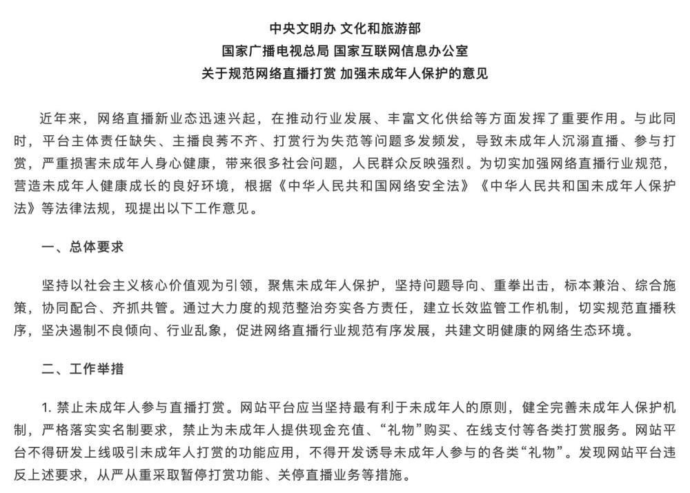 给大家科普一下阿卡索十月份能上课吗2023已更新(微博/新华网)v7.8.16阿卡索十月份能上课吗
