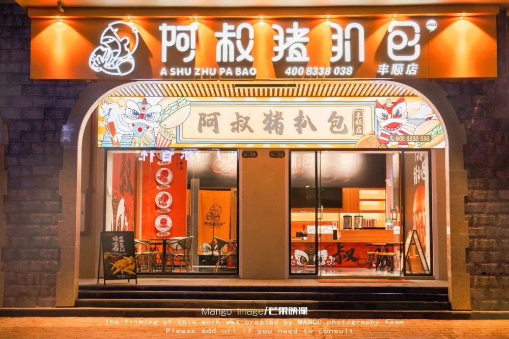 【阿叔猪扒包】丰顺店盛大开业!第二份半价,饮品买一送一!_腾讯新闻