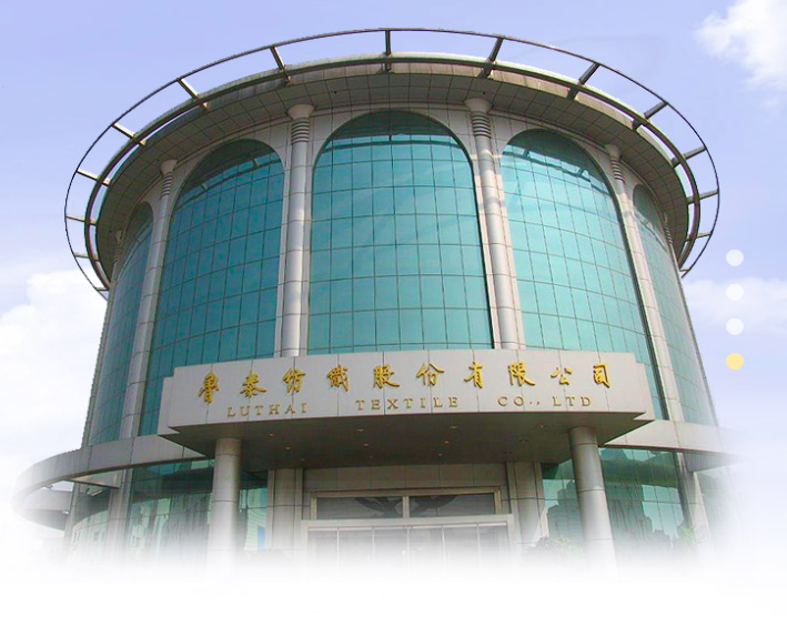 鲁泰a南下不到一年注资10亿淄博纺织龙头缘何加码海南