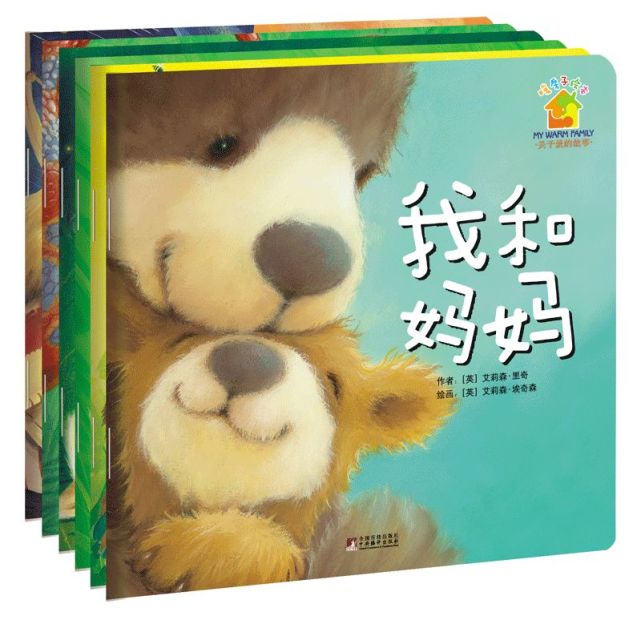 母亲节丨母亲节绘本推荐 一起读懂妈妈的爱