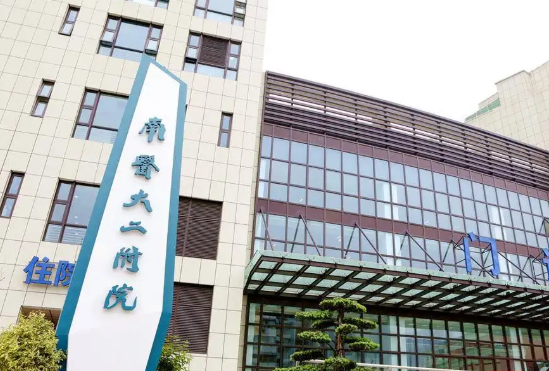 南京美容醫院排行榜_2022南京整形科排名,南京醫科大學第二附屬醫院位列第一,真的不錯