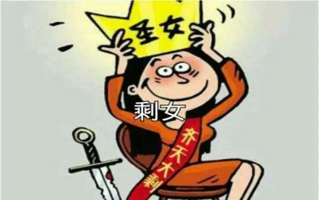 宁波大龄剩女发现自己还不如离异女人有市场!