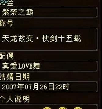 DNF：永不追忆的金秋装扮！鬼剑士心目中的遗憾，14年游戏没返场学韩语哪个机构靠谱