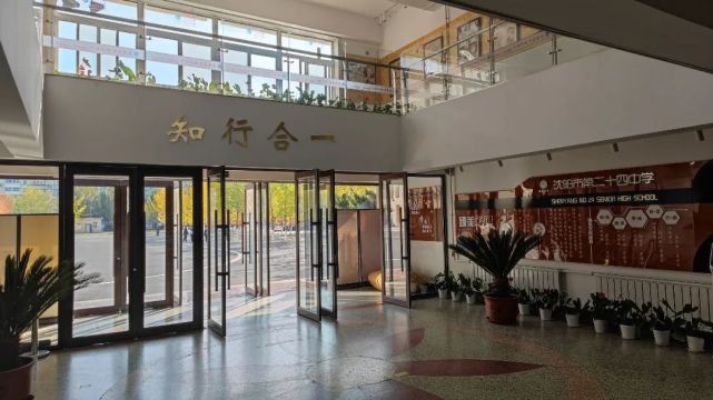 化学实验室学校食堂宽敞舒适的"智美"教学楼,高雅温馨的"卓美"艺术馆