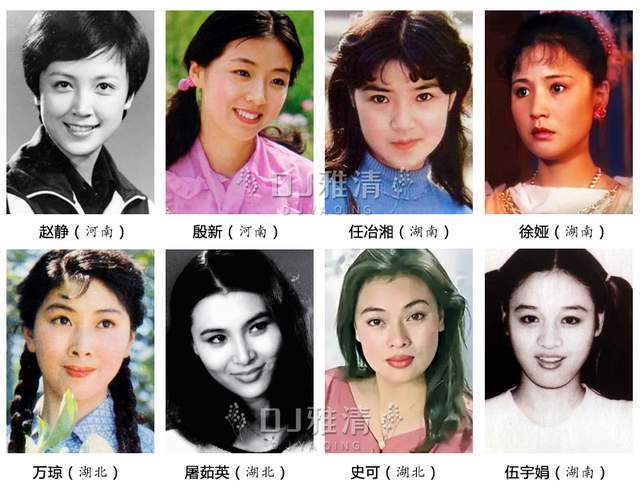 同为80年代纯天然美女,把全国各地120位女星放到一起看,差别就出来了