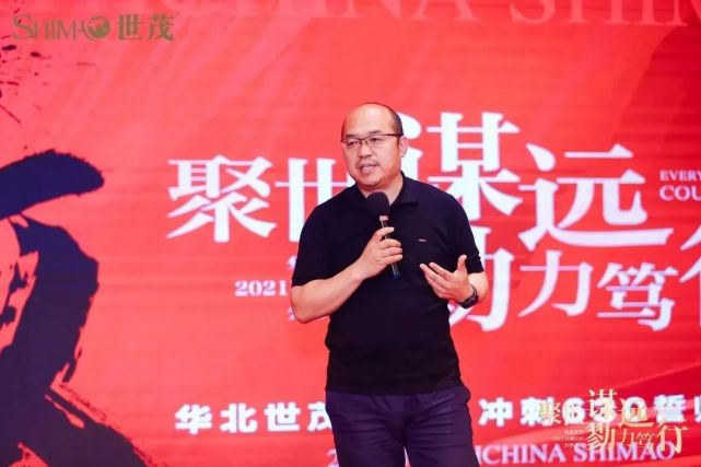 原世茂集团副总裁、华北区域董事长刘辉或将加盟中交地产！_腾讯新闻
