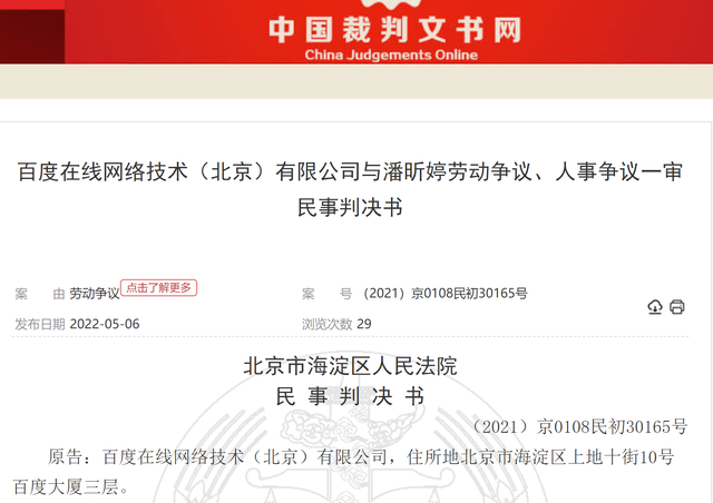 北京新增感染者涉及中国农业大学一离校居家学生