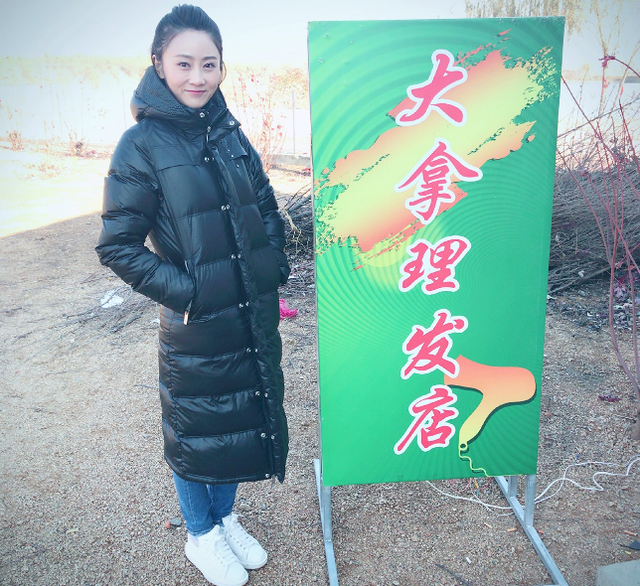 乡村爱情苏玉红录视频辟谣我没有房贷不是二人转演员