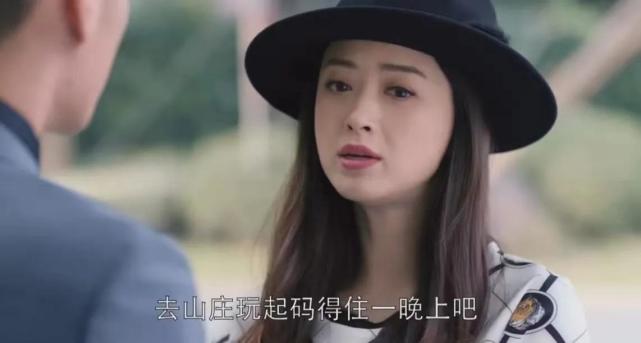 《欢乐颂》:樊胜美有多爱装?细节全在周末的"私人山庄"里!