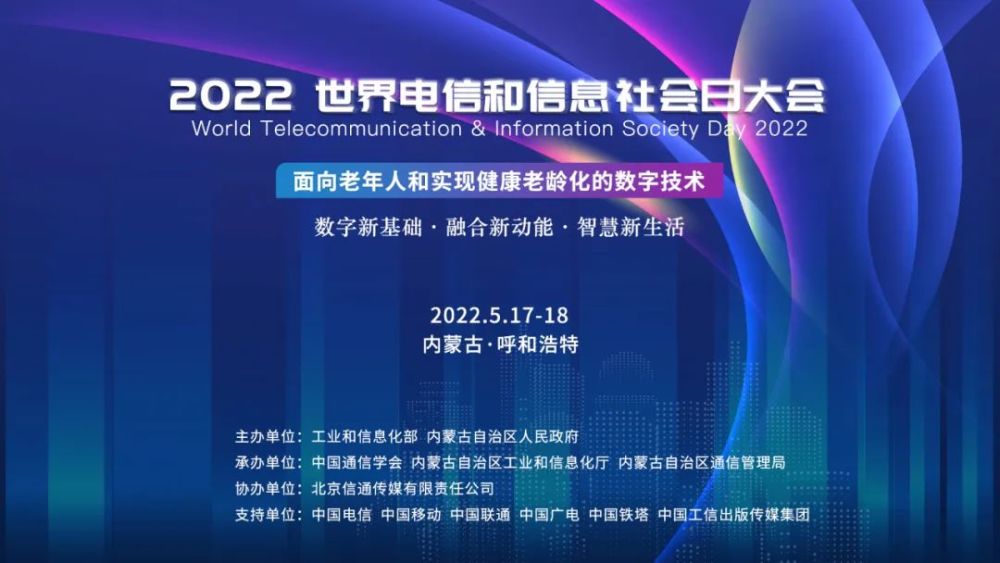 内蒙古自治区通管局赵永红：以信息通信业高质量发展助力自治区经济社会发展黄焖鸡米饭的手工制作方法