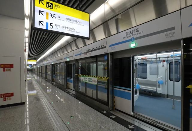重庆轨道交通5号线大致呈南北走向,因忠恕沱,红岩村,歇台子目前还在