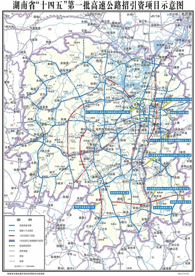 常宁高速公路规划建设图片