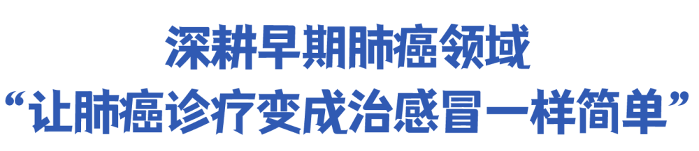 新青年说王光锁深圳与青年人双向奔赴双向促进