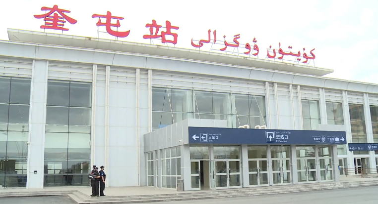 安全生产奎屯五一小长假铁路公路客运平稳有序