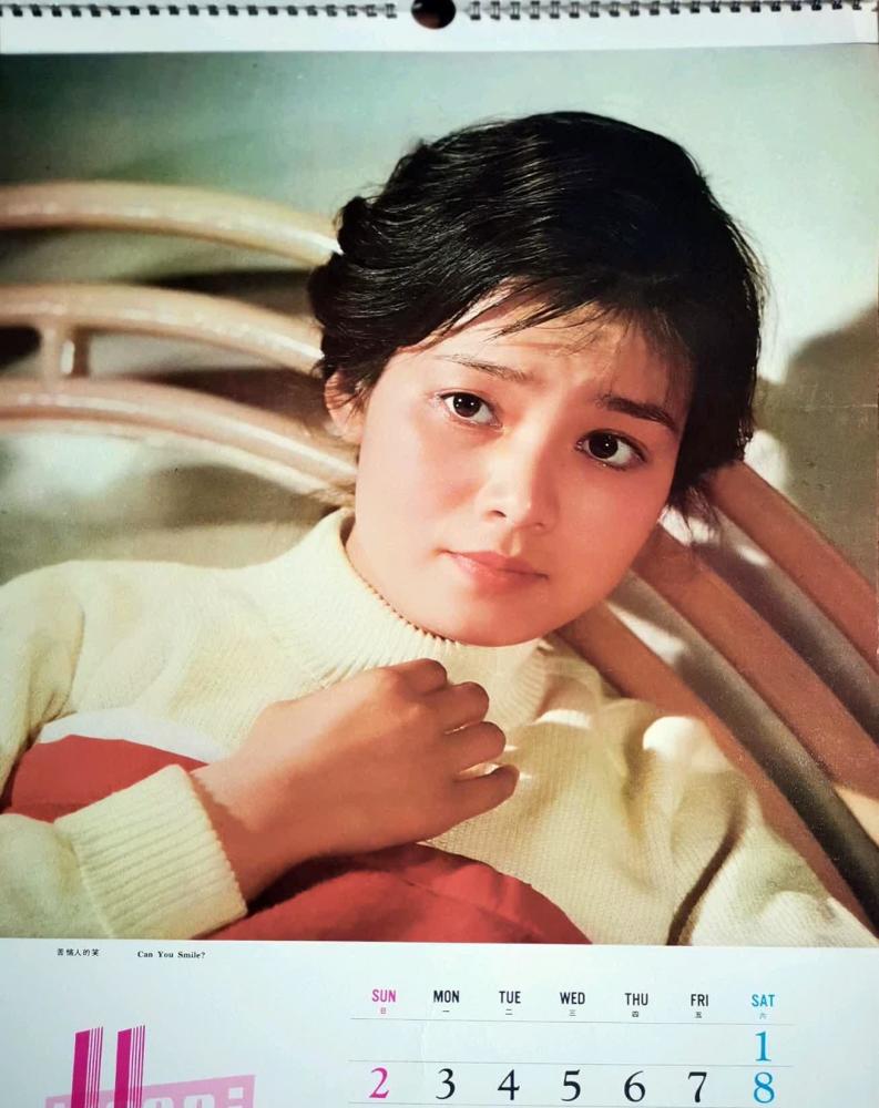 1980年电影挂历剧照从奴隶到将军生活的颤音苦恼人的笑