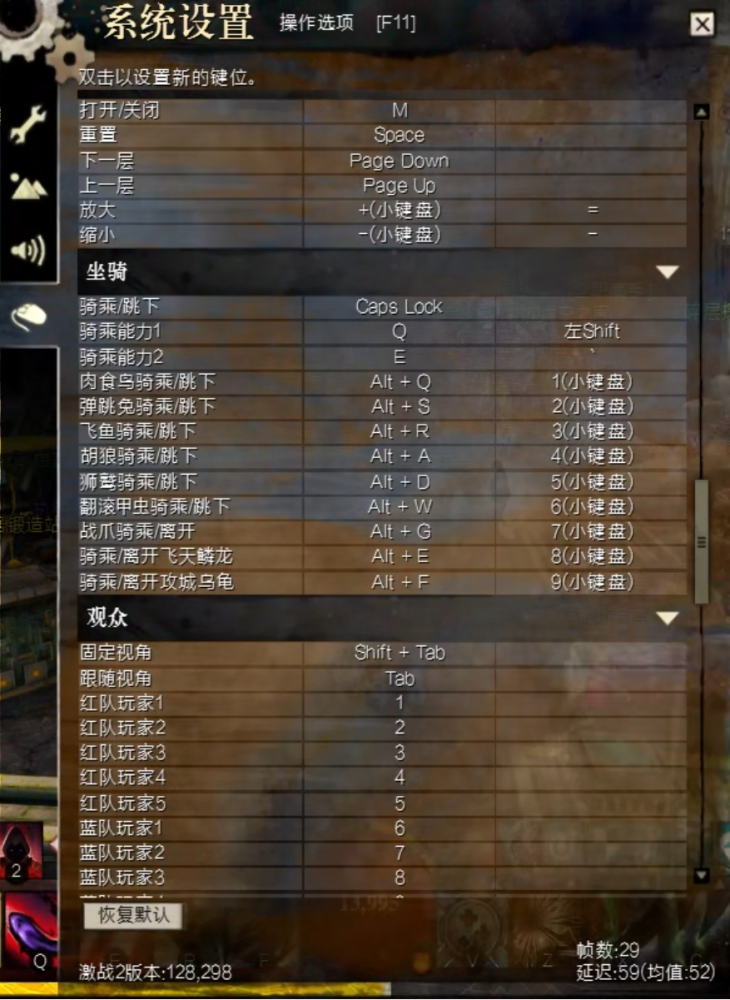 激战2配置手柄玩转泰瑞亚掘洞人都能看懂的简易教程