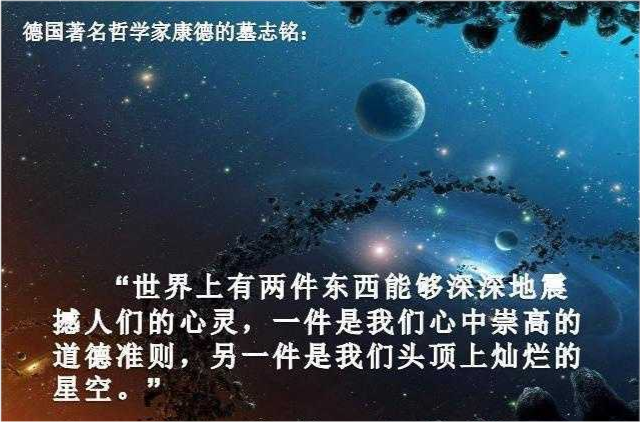 图片来源网络:康德名言如果我们把心灵比喻为一个巨大的仓库,假如里面