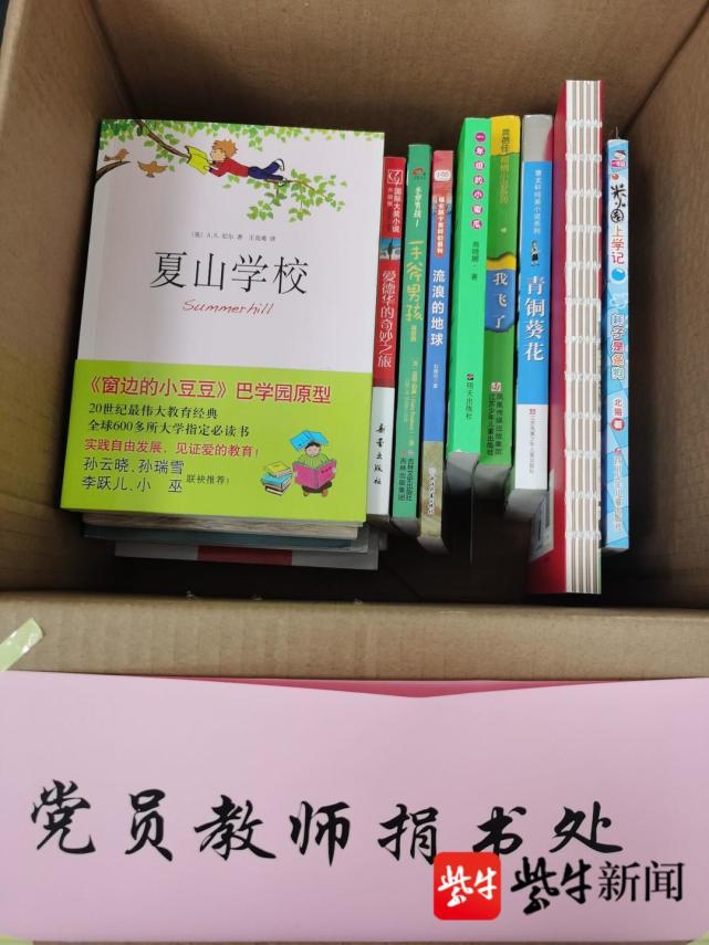 芳草園小學副校長黃健告訴記者,