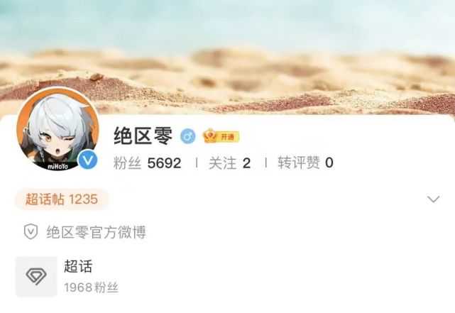 又一款大作？米哈游新作《绝区零》icon曝光_腾讯新闻