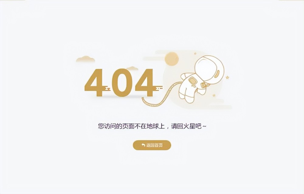 据说万维网发明人蒂姆和罗伯特在设计之初为了方便,将404房间中央数据