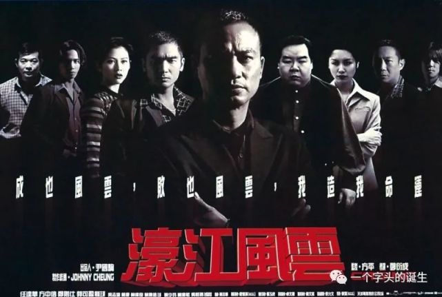 澳门往事给自己拍了一部犯罪证据的尹国驹