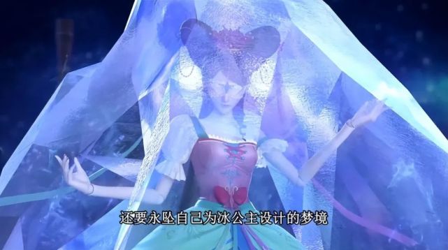 叶罗丽冰公主原来有一位好姐姐,隐藏了这么多年,没想到就在身边