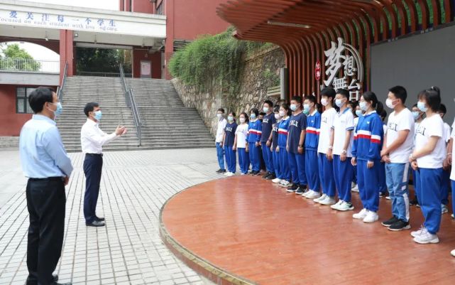 雅禮中學王旭校長調研長沙市怡海中學:未來可期