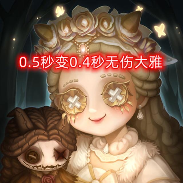 伊布：讓米蘭重返巔峰是我給可靠自己的挑戰，也令我充滿活力充滿
