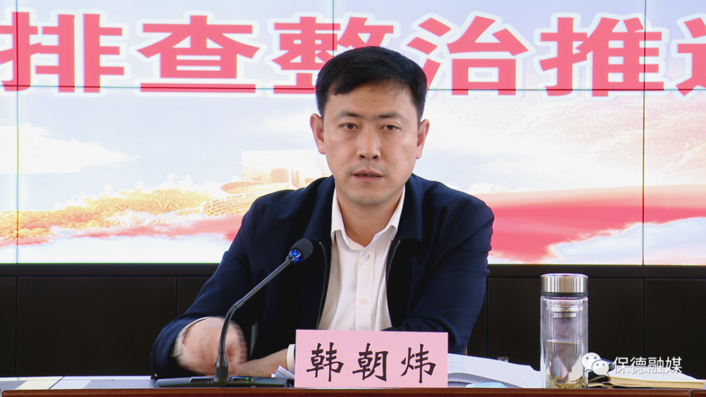今日时政我县安排部署城乡房屋安全隐患专项排查整治工作县委副书记