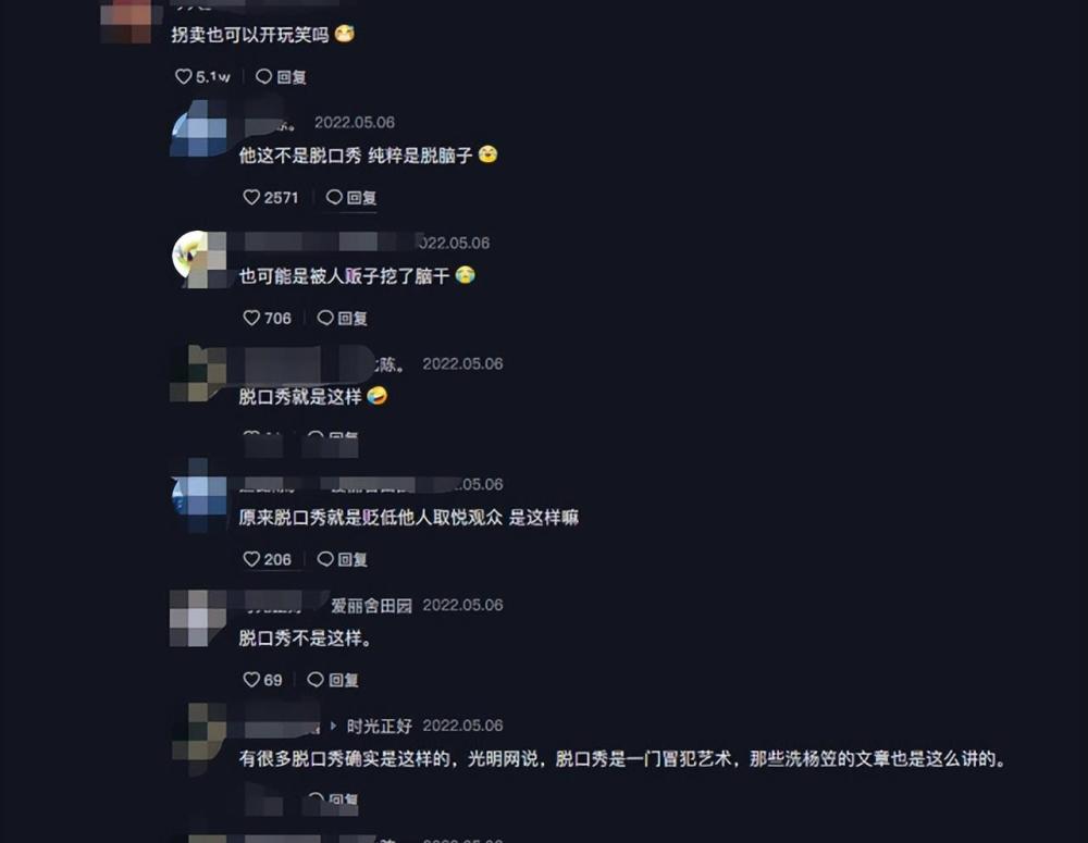 脱口秀演员徐志胜个人资料_志之难也,不在胜人,在自胜事例_蓝志什么脱口秀