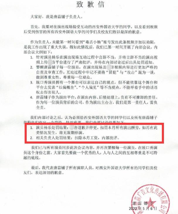 蓝志什么脱口秀_脱口秀演员徐志胜个人资料_志之难也,不在胜人,在自胜事例