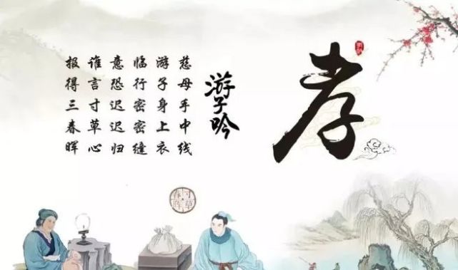 中华母亲的 10 大恩德,恩恩铭记,祝天下母亲幸福安康!