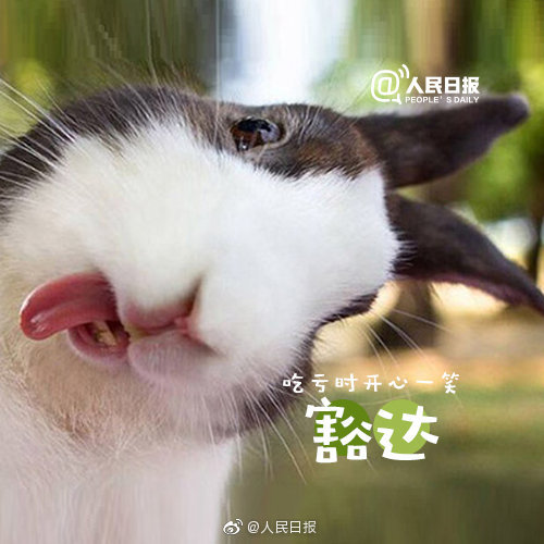 表情世间所有美好都与微笑有关此刻请嘴角上扬15度你笑起来的样子真的