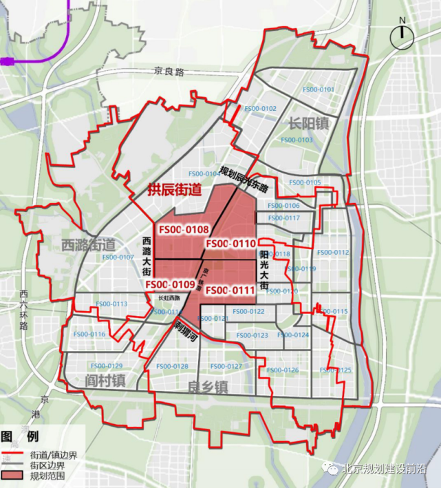 房山区良乡组团拱辰街道fs00-0108～0111街区控制性详细规划(2021年