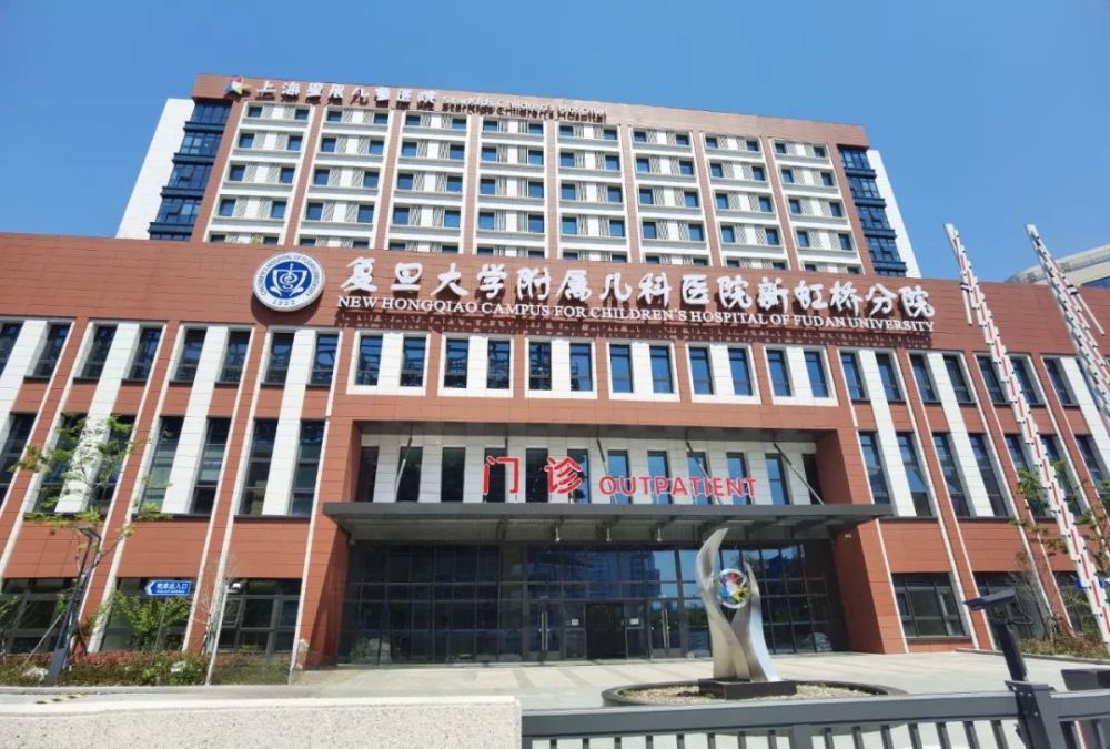 就有这样一家特殊的"酒店"——上海星晨儿童医院(暨复旦儿科医院新