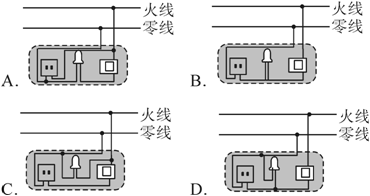 中考物理複習生活用電課時練