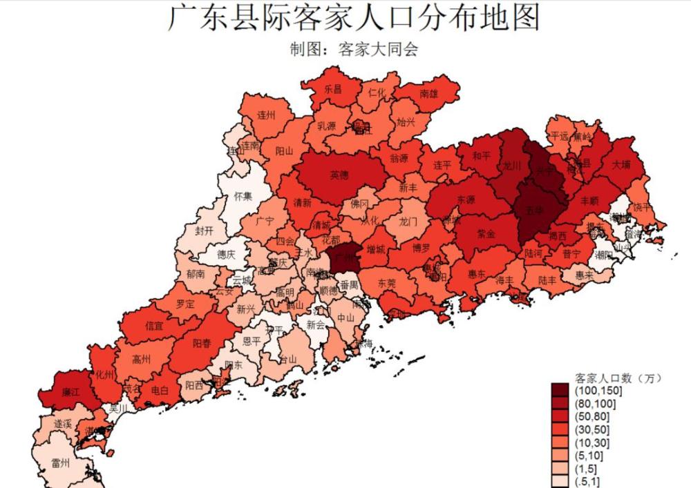 廣東省客家人分佈圖事實七客家人為什麼住圍龍屋?