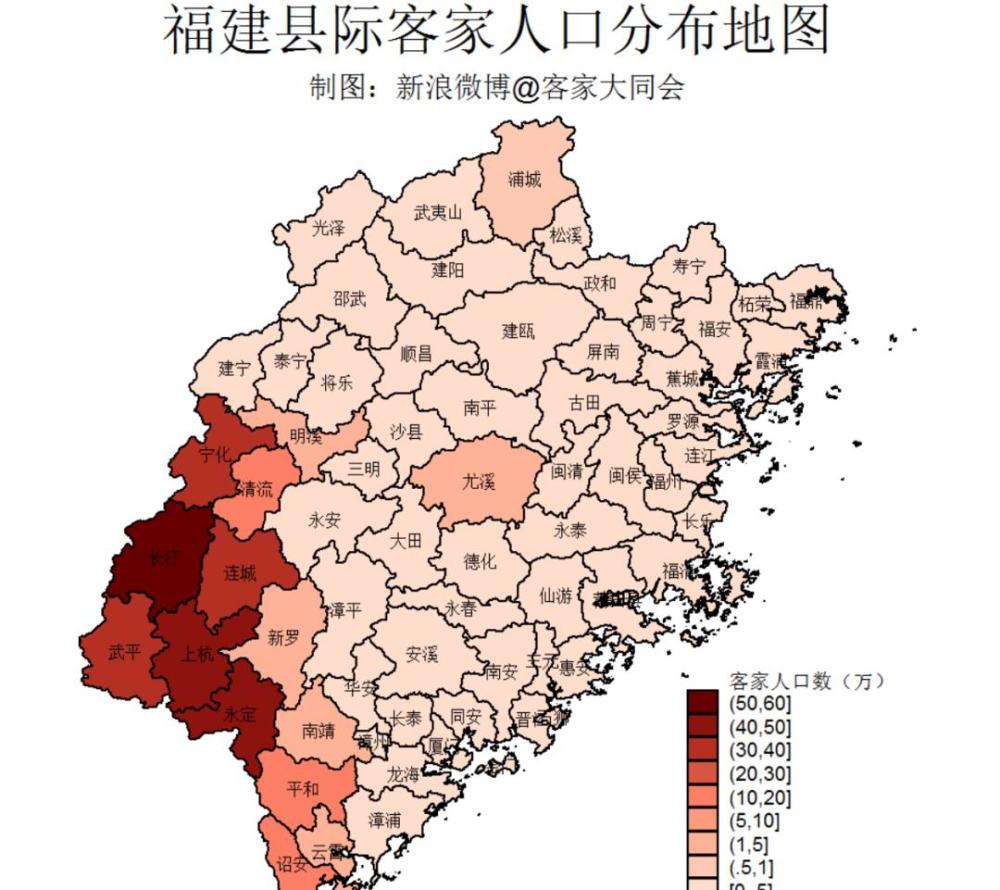 福建省客家人分佈圖事實九客家話到底是哪裡來的話?